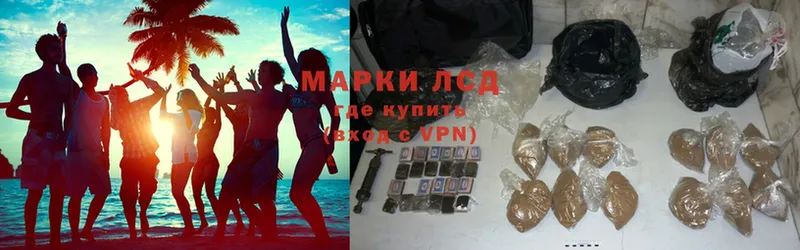 Как найти закладки Электросталь Cocaine  МЕФ  АМФЕТАМИН  ГАШИШ 