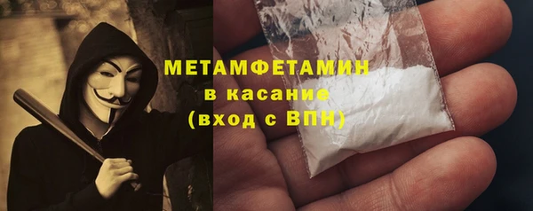 каннабис Бронницы