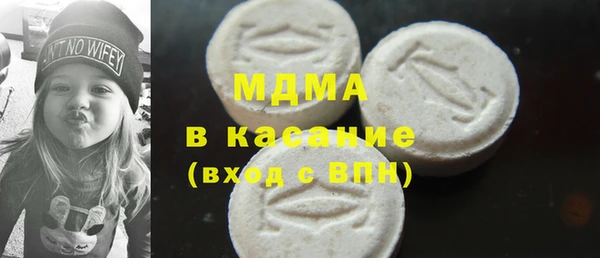 марки nbome Бугульма