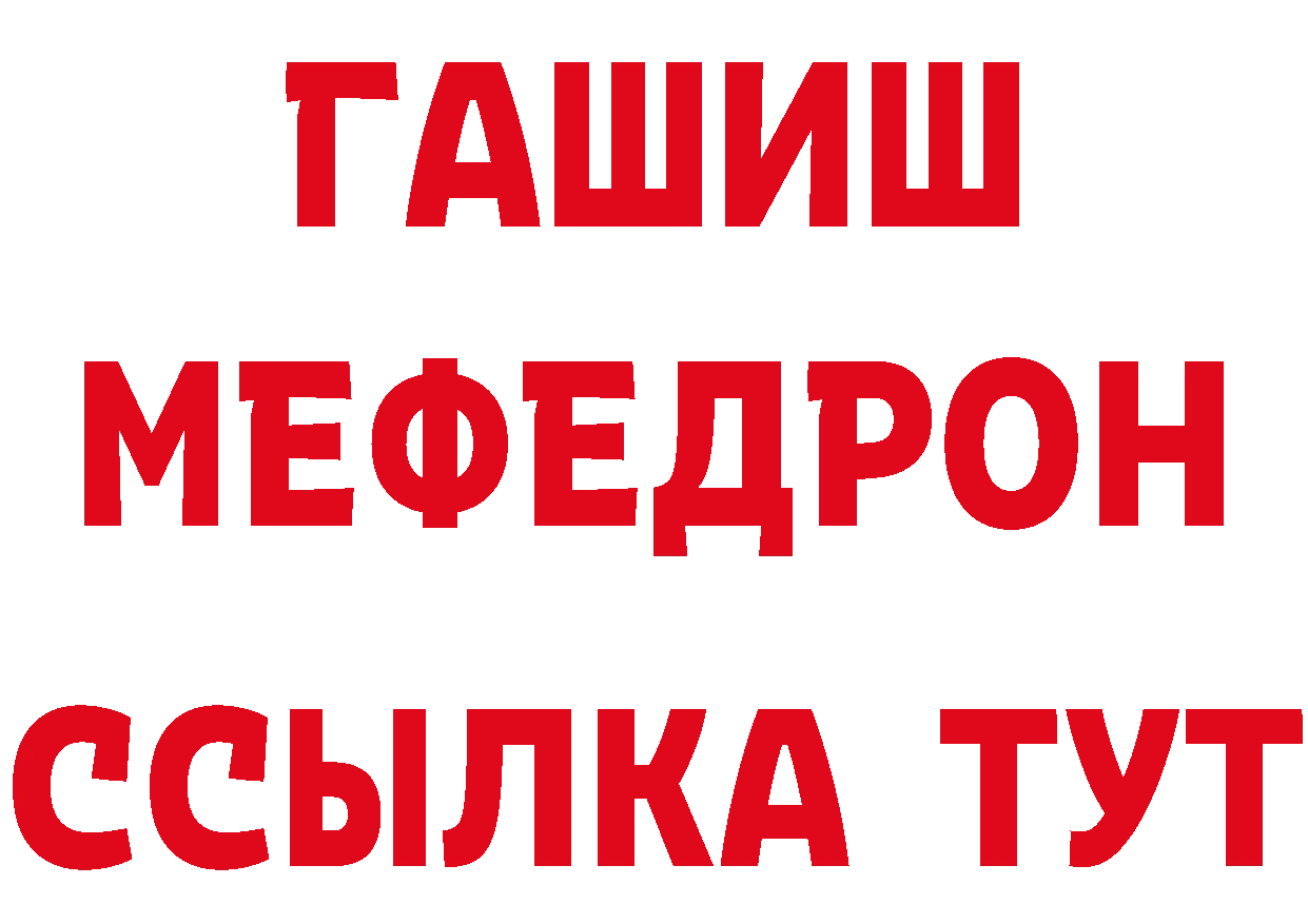 Бутират бутандиол ссылка площадка гидра Электросталь